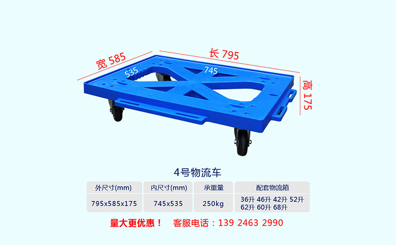 2018SKU套疊物流箱