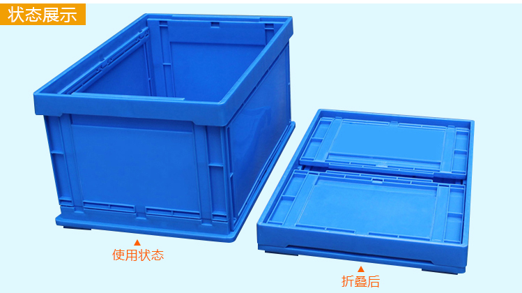 折疊物流箱展示